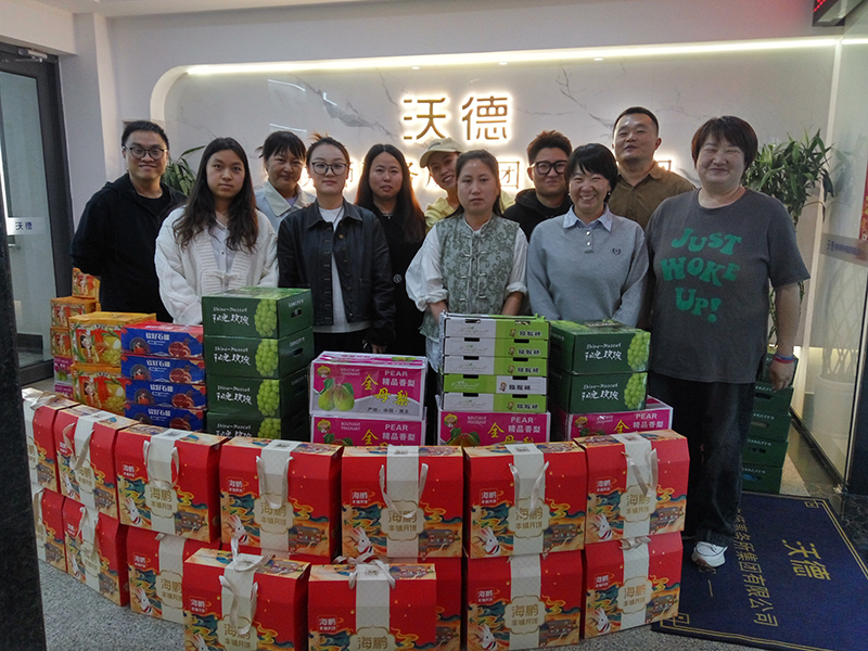 月满华诞,家国同庆 | 沃德税务中秋福利暖心发放