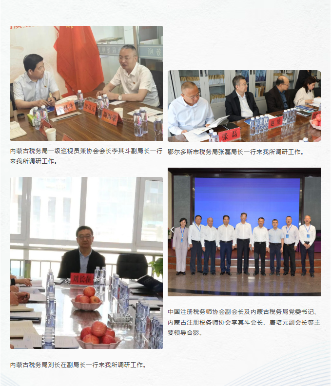 领导关怀.png 领导关怀.png