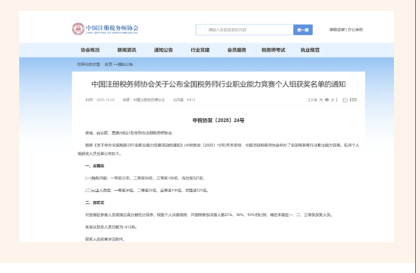 360截图20251023172655.png 360截图20251023172655.png